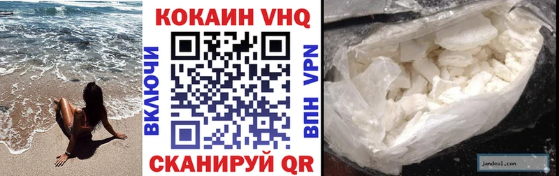 Купить наркотики сайты Краснообск Alpha PVP  Мефедрон  ГАШИШ 