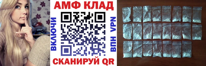 OMG рабочий сайт  Краснообск  Amphetamine Розовый 