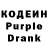 Кодеин напиток Lean (лин) Luigi Prunotto