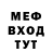 МЕТАДОН methadone Ninjabrine 6798