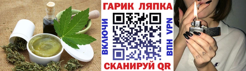 Еда ТГК конопля  наркотики  Краснообск 