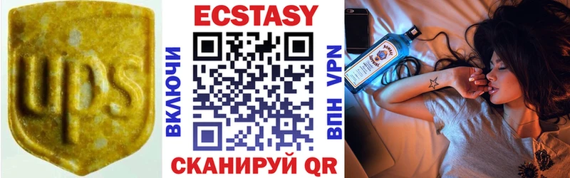 Ecstasy таблы  продажа наркотиков  Краснообск 