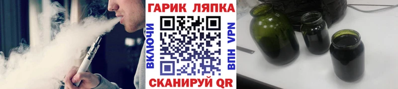 ГАШ Изолятор  блэк спрут маркетплейс  дарк нет наркотические препараты  даркнет сайт  Краснообск 