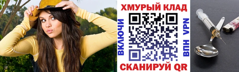 Героин герыч  Краснообск 