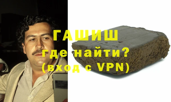 метамфетамин Белокуриха