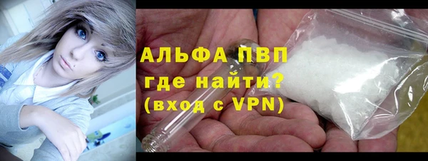 метамфетамин Белокуриха