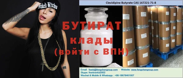 кокаин VHQ Беломорск
