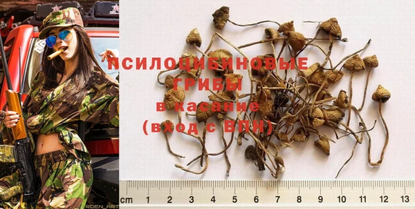 кокаин VHQ Беломорск