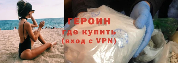 кокаин VHQ Беломорск