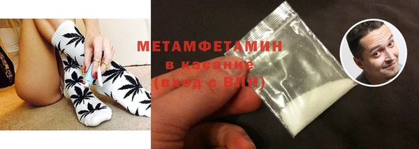 кокаин VHQ Беломорск