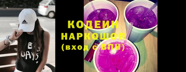 кокаин VHQ Беломорск