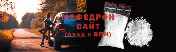 метамфетамин Белокуриха
