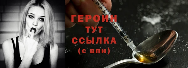 кокаин VHQ Беломорск