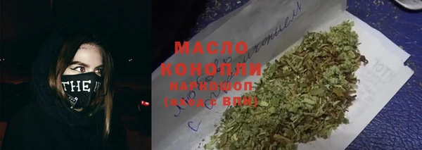 метамфетамин Белокуриха