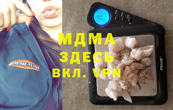 кокаин VHQ Беломорск