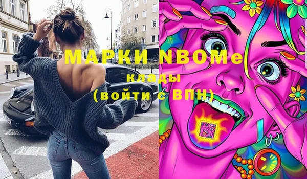 метамфетамин Белокуриха