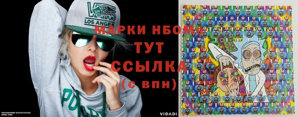 кокаин VHQ Беломорск