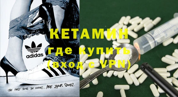 метамфетамин Белокуриха