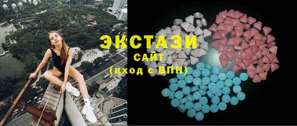 кокаин VHQ Беломорск