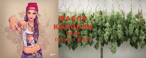 метамфетамин Белокуриха