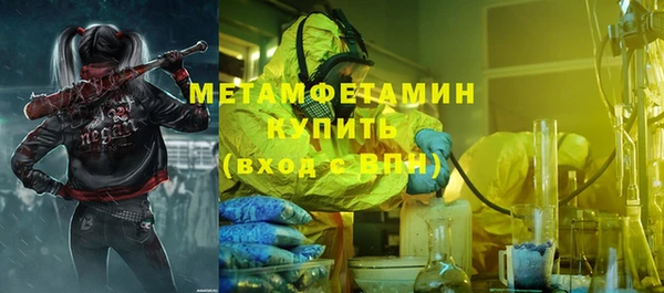 кокаин VHQ Беломорск