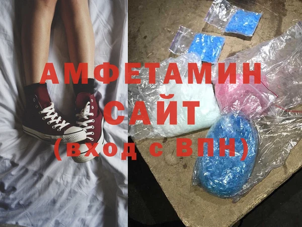 кокаин VHQ Беломорск