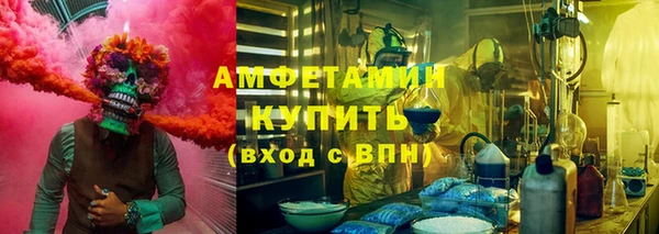 метамфетамин Белокуриха
