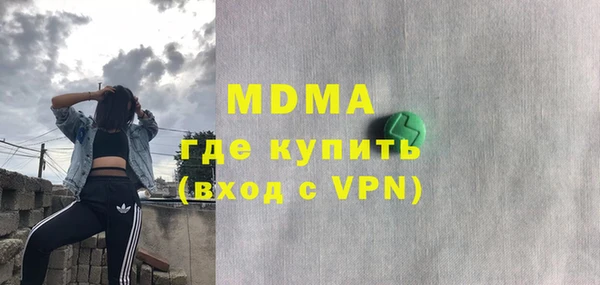 mdma Белоозёрский