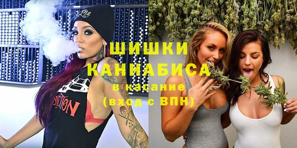 метамфетамин Белокуриха