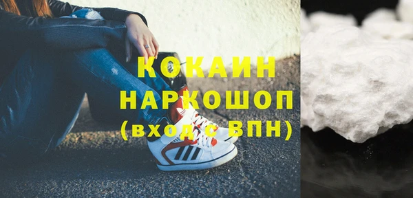 кокаин VHQ Беломорск