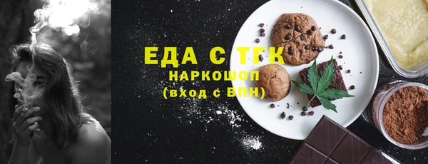 кокаин VHQ Беломорск