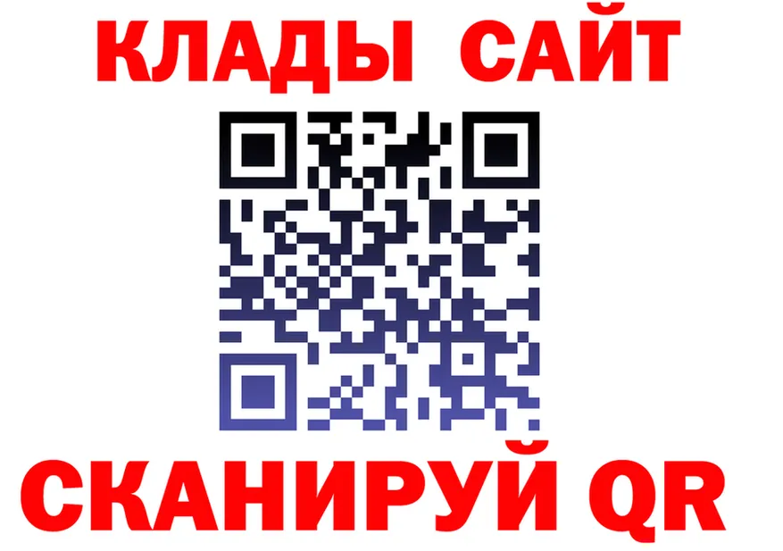 АМФ 97% зеркало это мега Краснообск