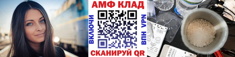 купить наркоту  Краснообск  кракен вход  Первитин пудра 