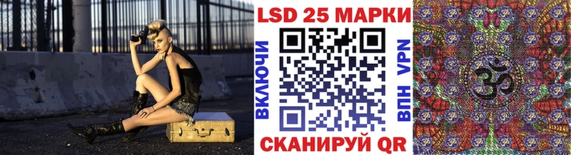 купить  сайты  Краснообск  Марки N-bome 1500мкг 