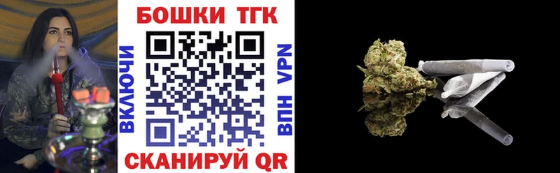 МАРИХУАНА тримм  кракен ONION  Краснообск  магазин  наркотиков 
